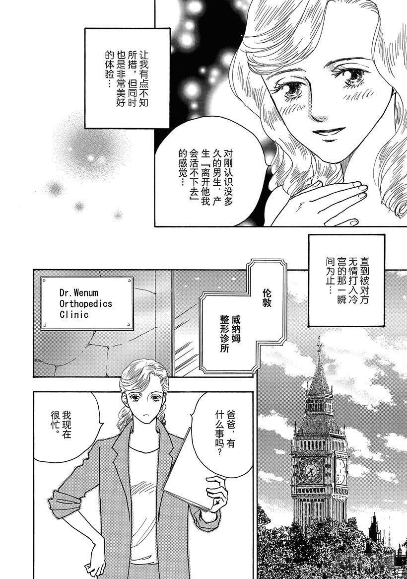 第2章5