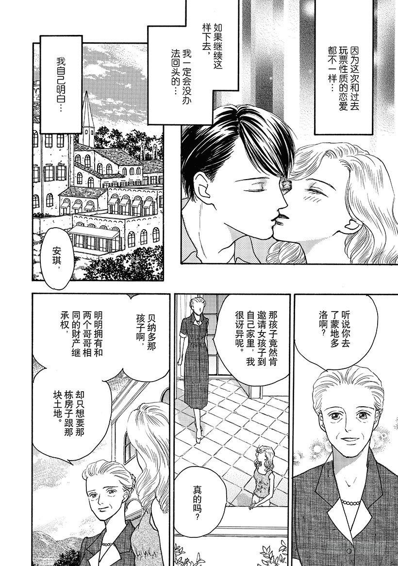 第2章3