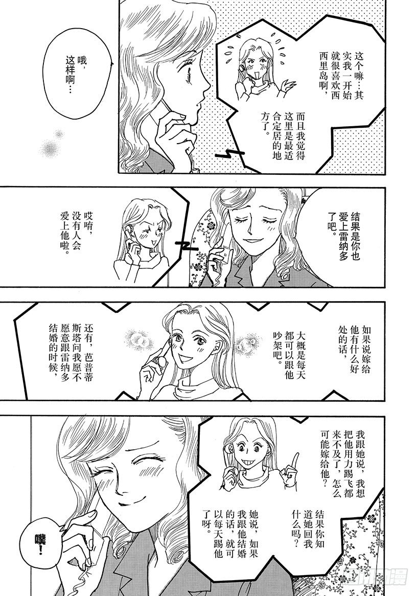 第3章5