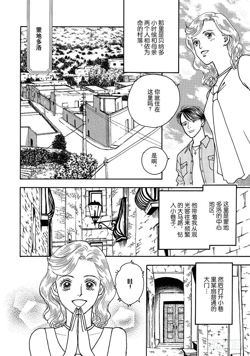 第2章1