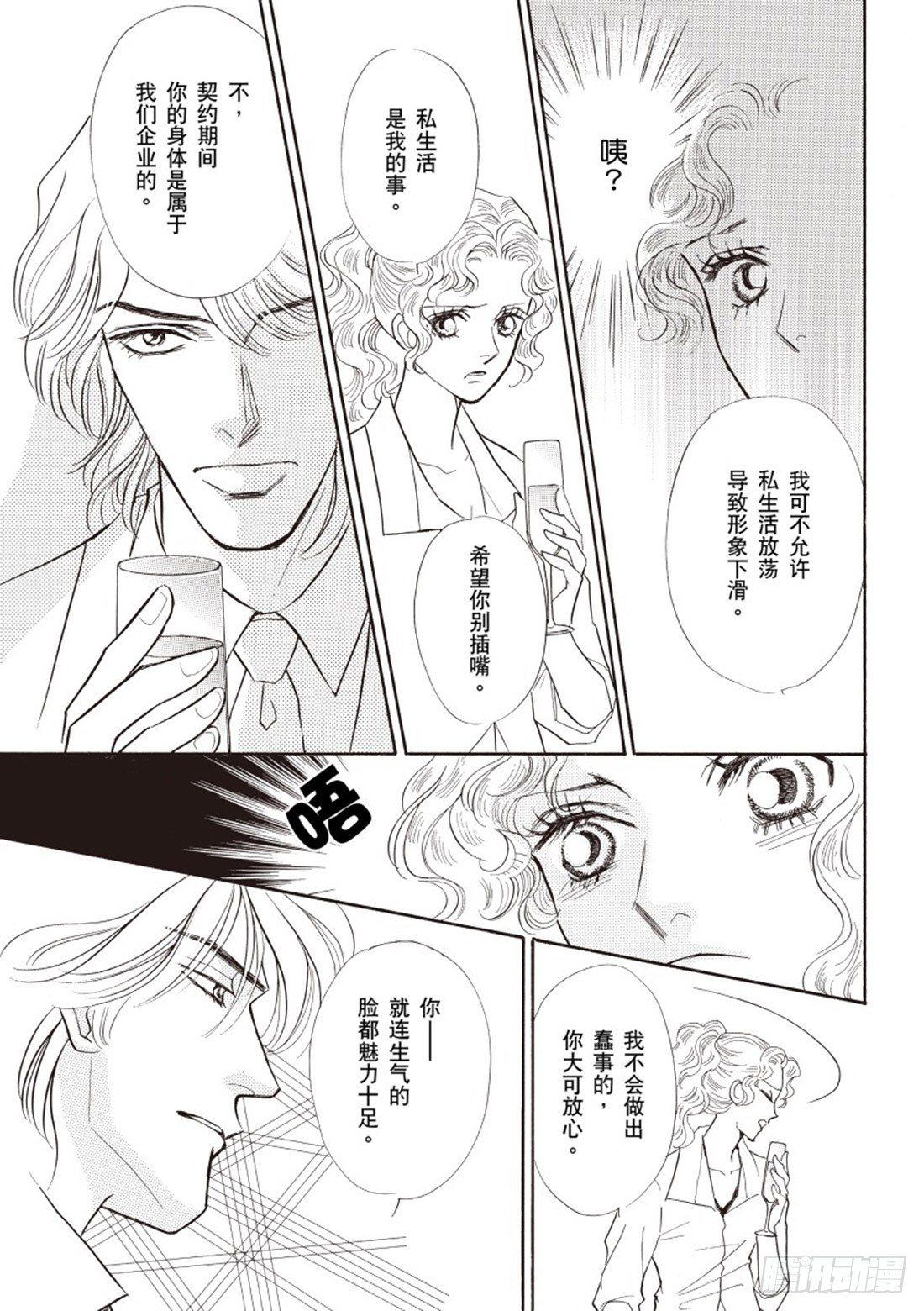 第三章2