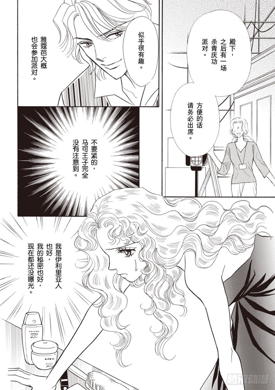 第二章2