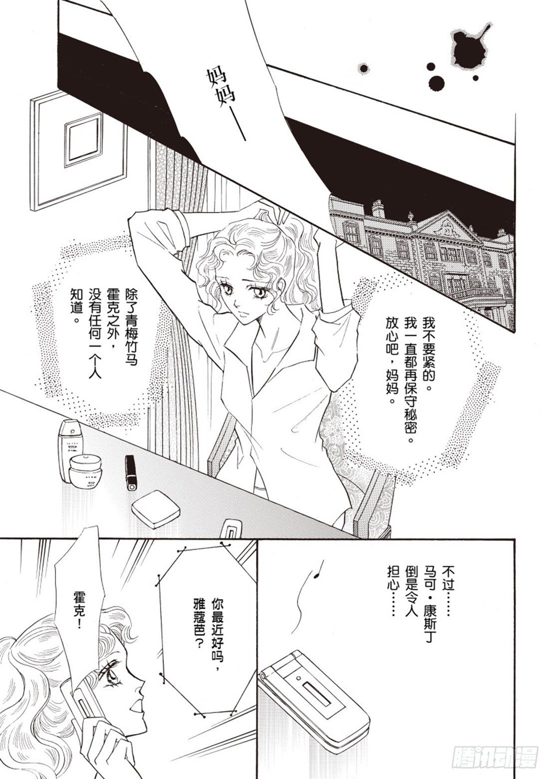 第二章5