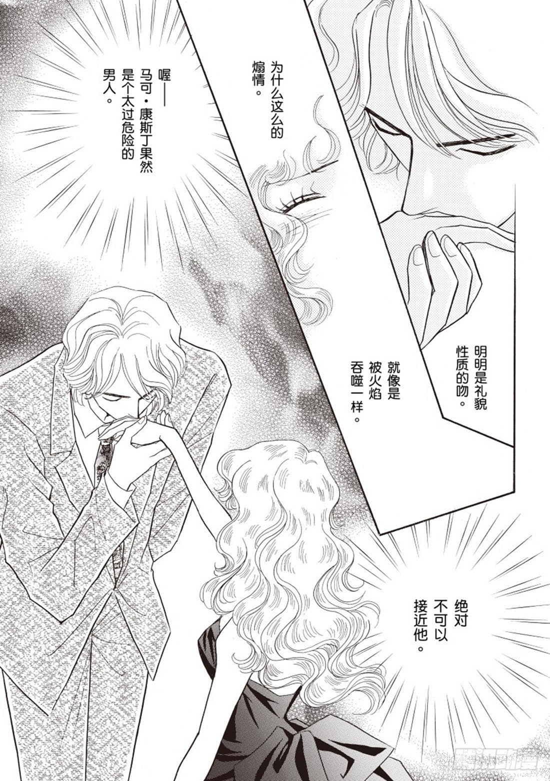 第一章12