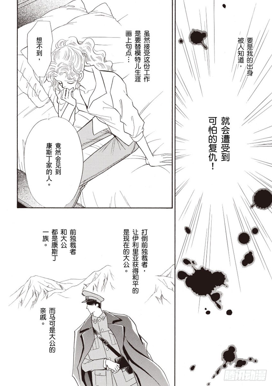 第三章7