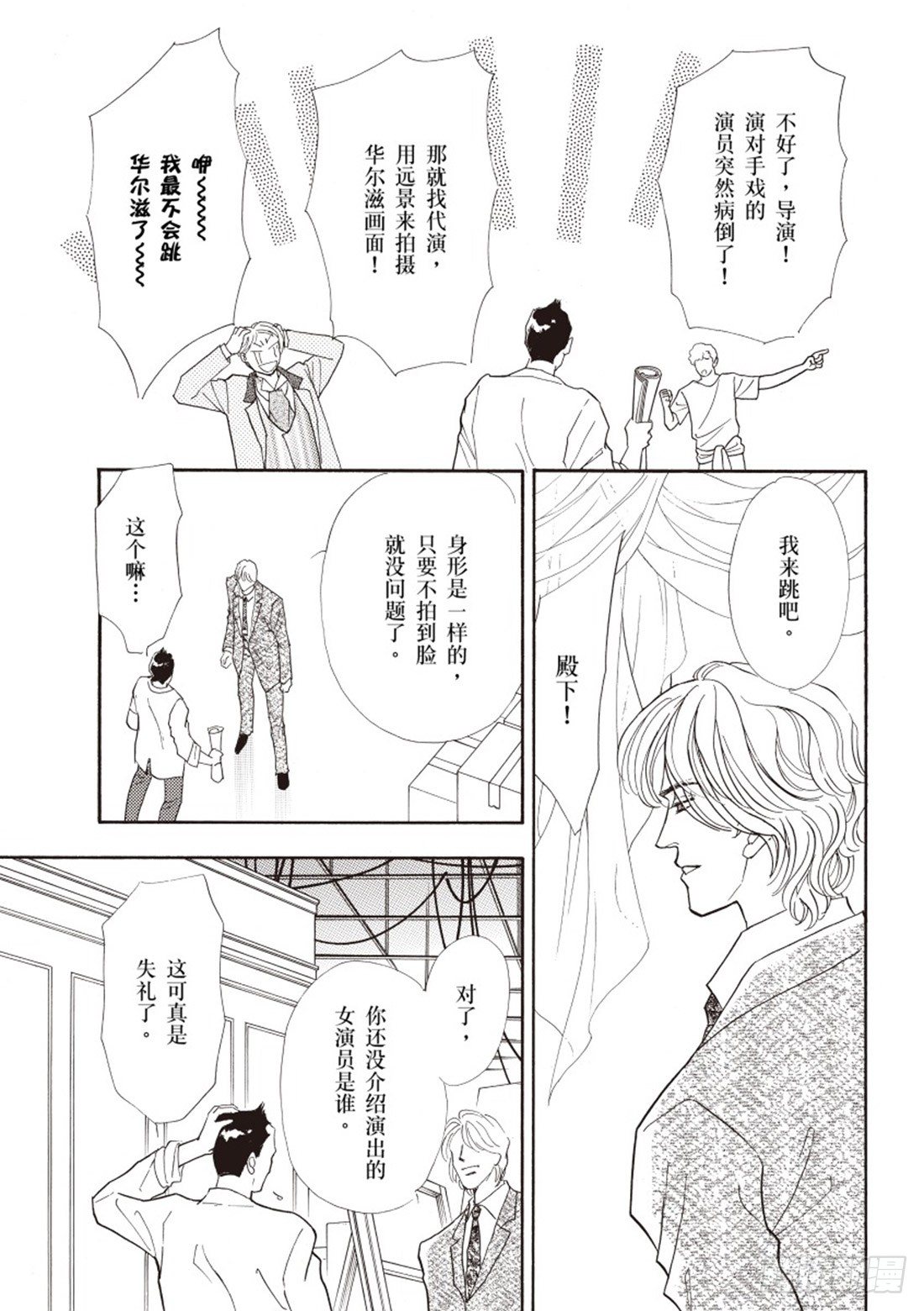 第一章10