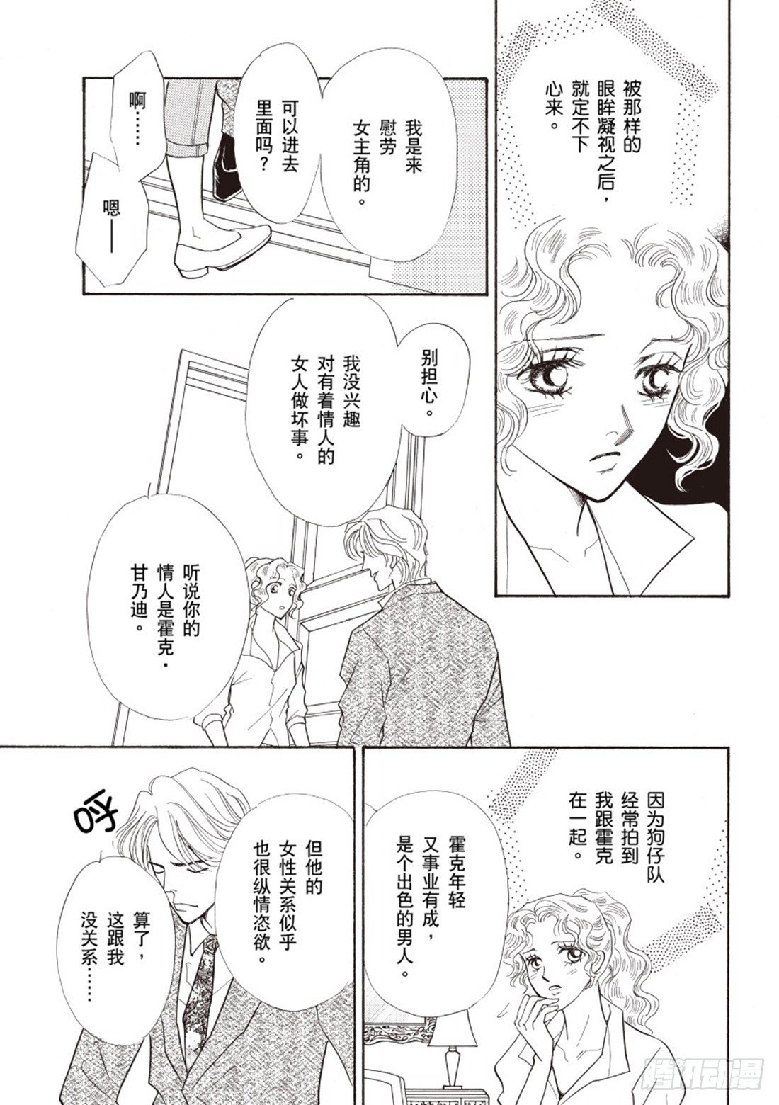 第三章0