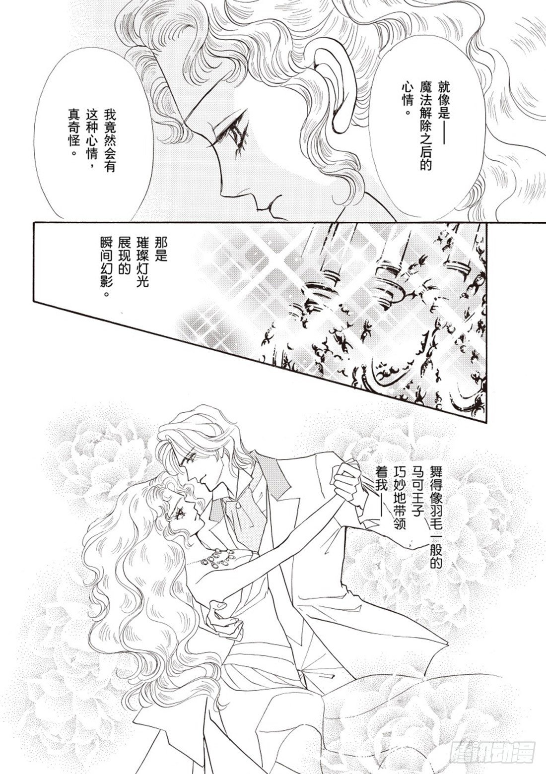 第二章8