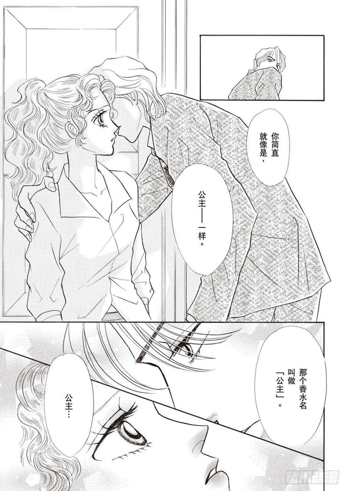 第三章4