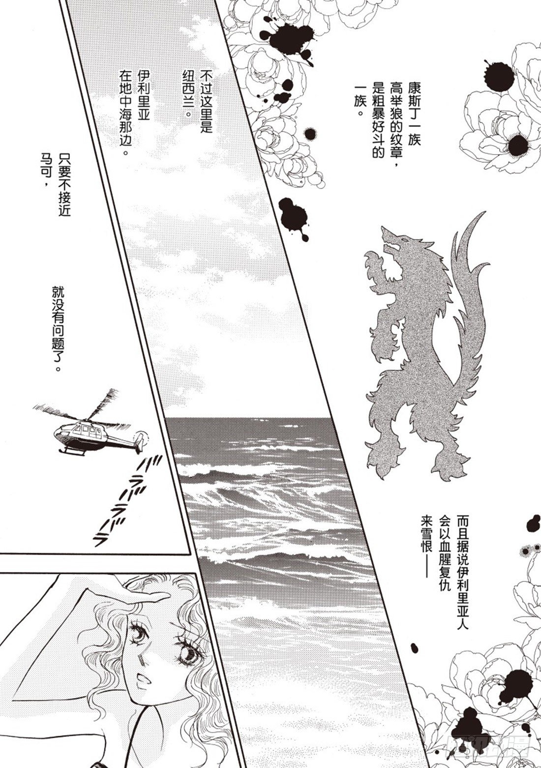 第三章8