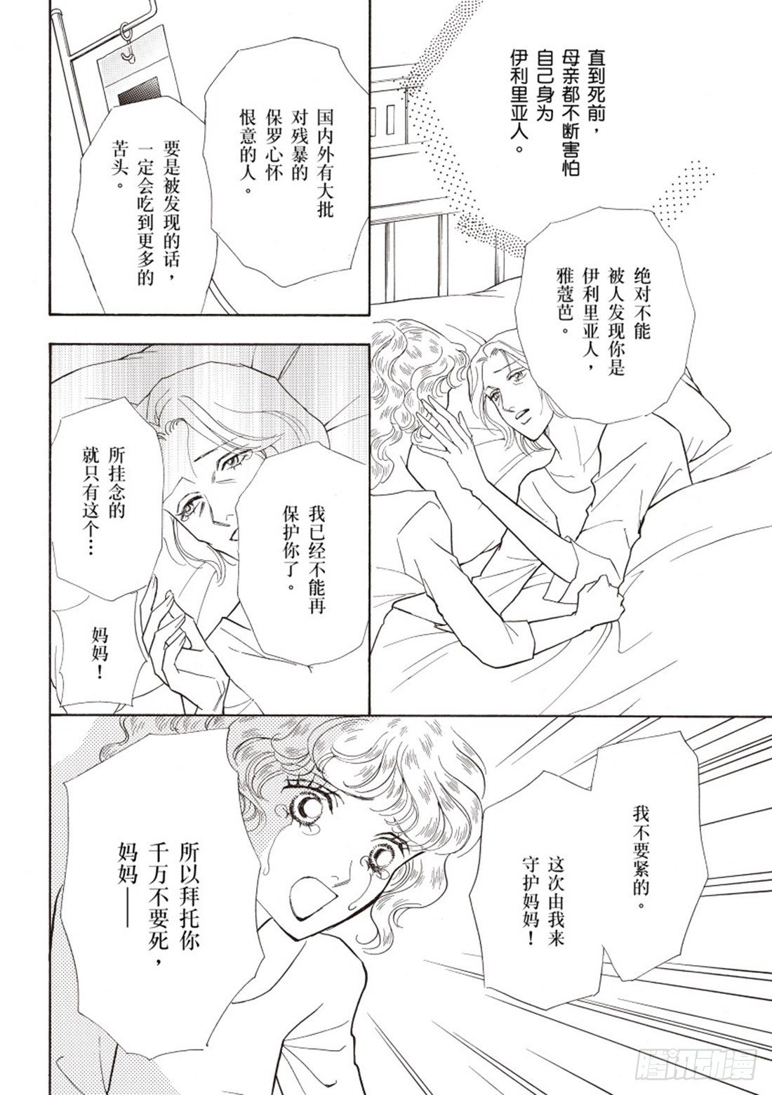 第二章4