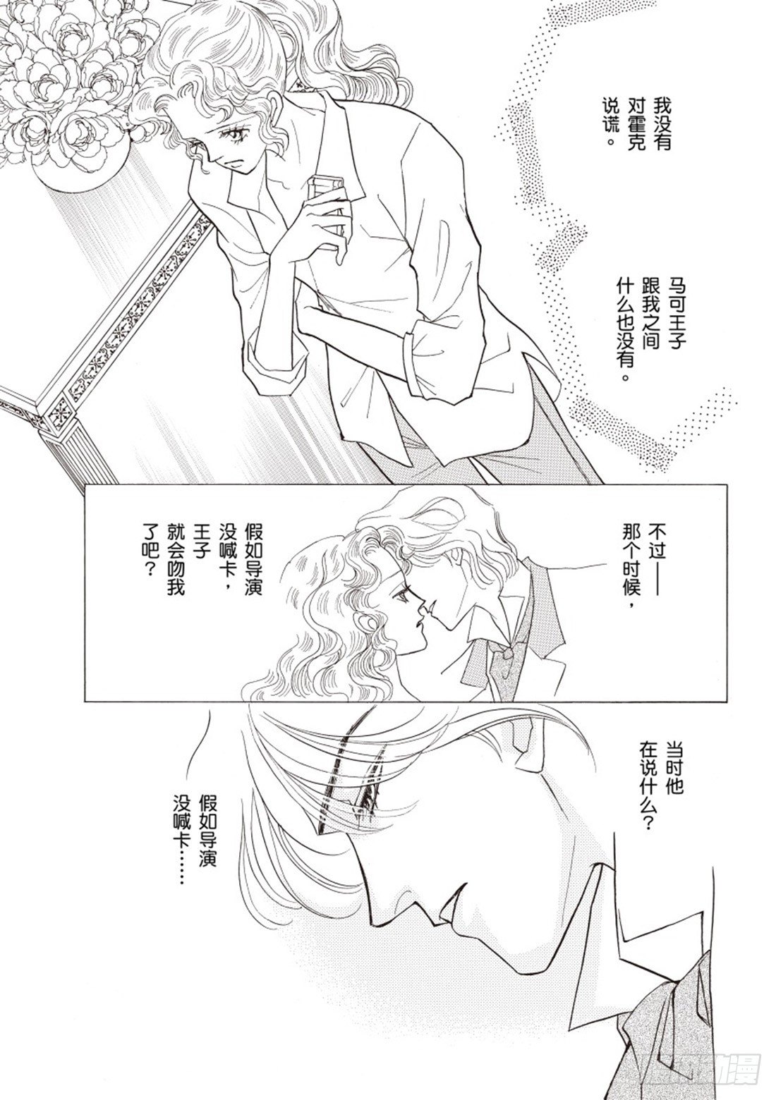 第二章7
