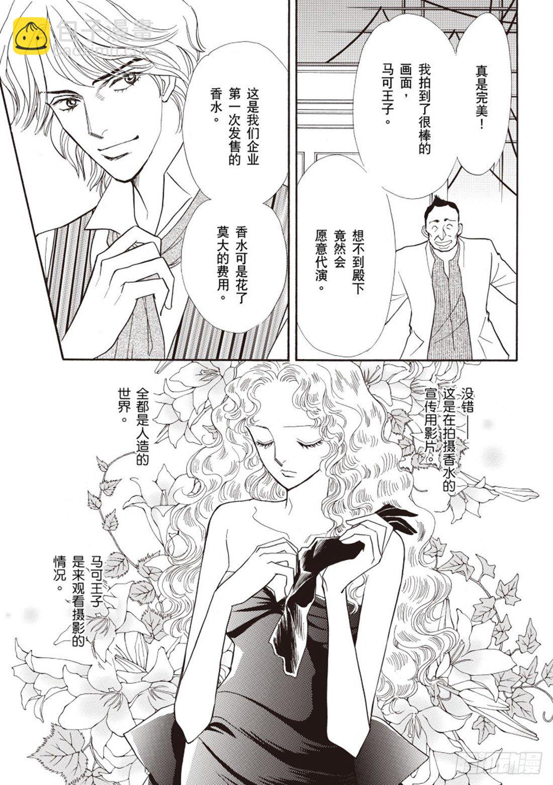 第一章8
