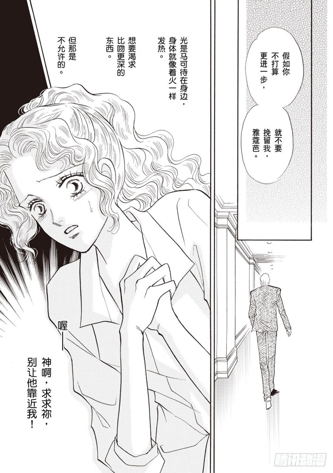 第三章6