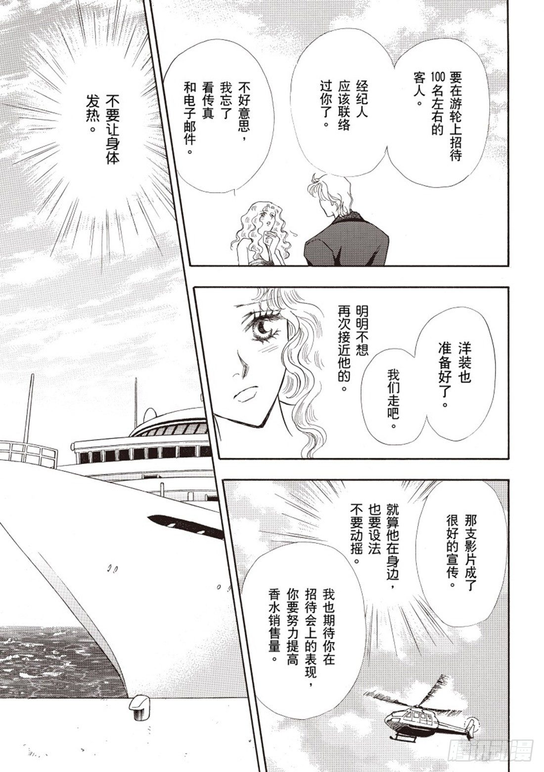 第三章10