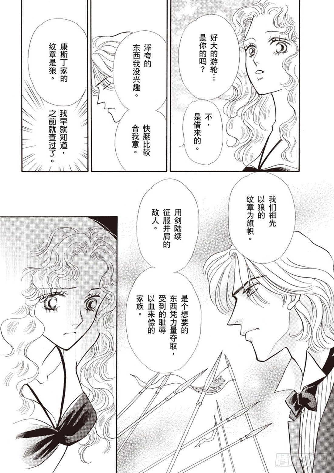 第三章11