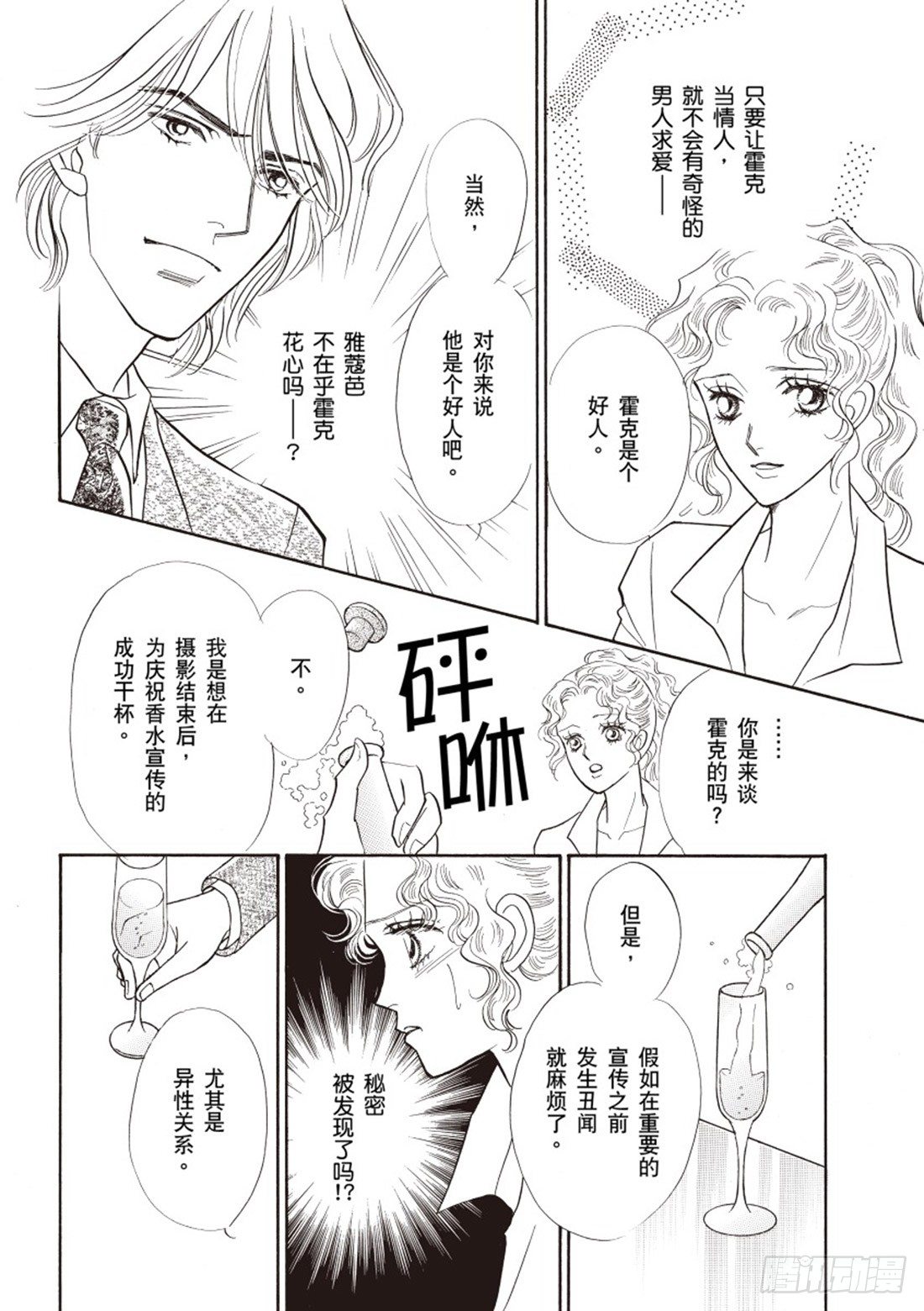第三章1