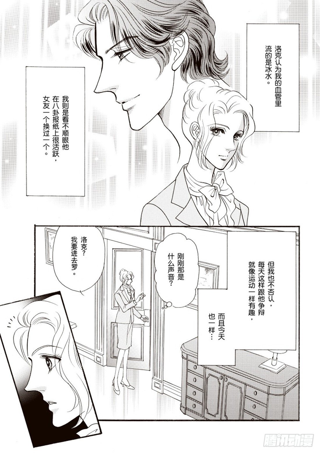 第一章8