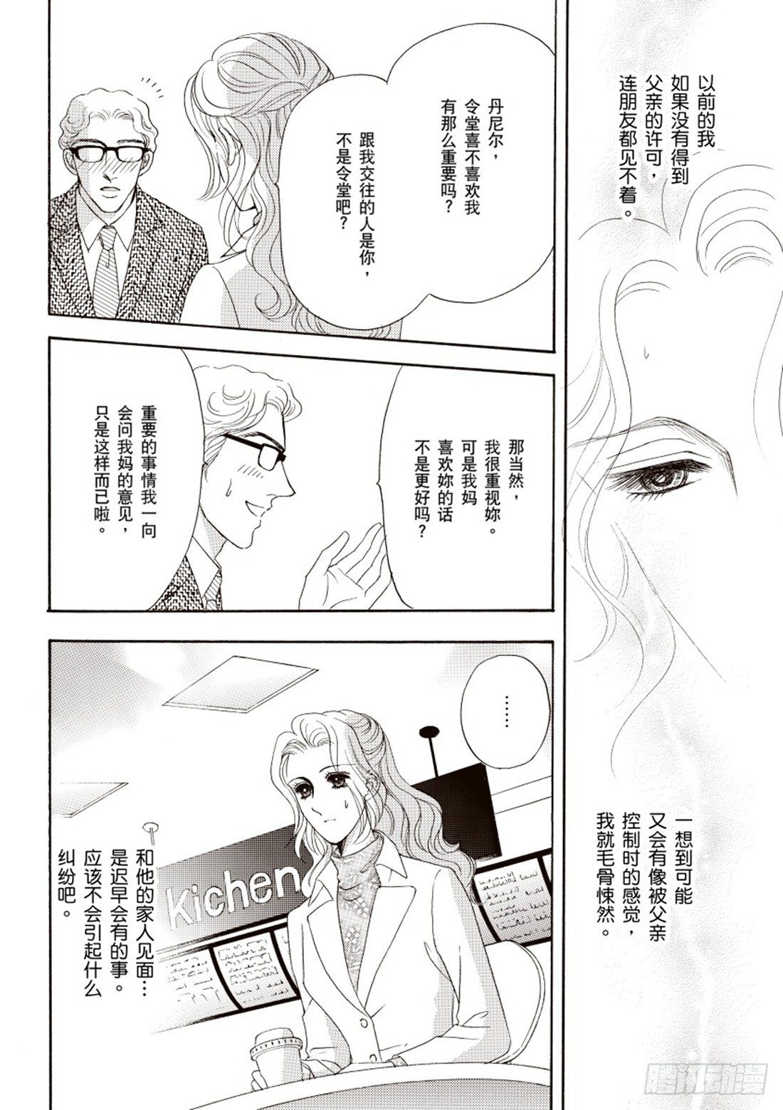 第三章3
