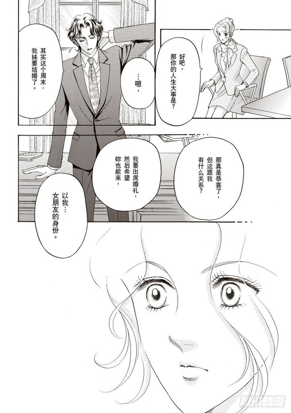 第二章5