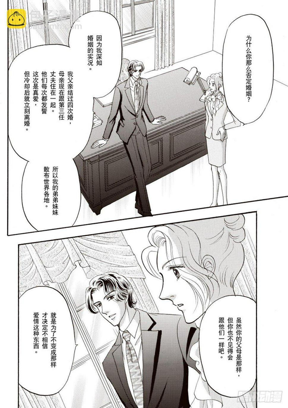 第二章3