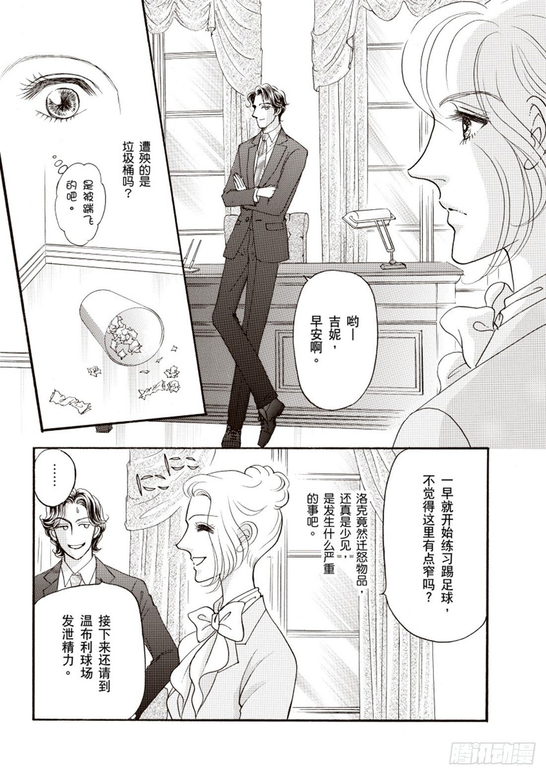 第一章9