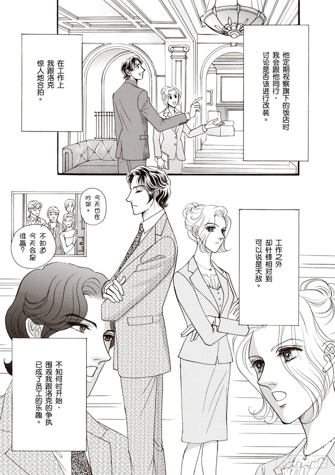 第一章7
