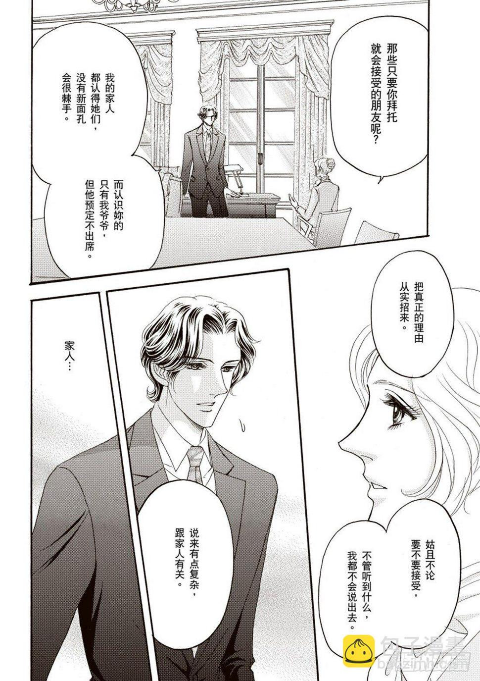 第二章7