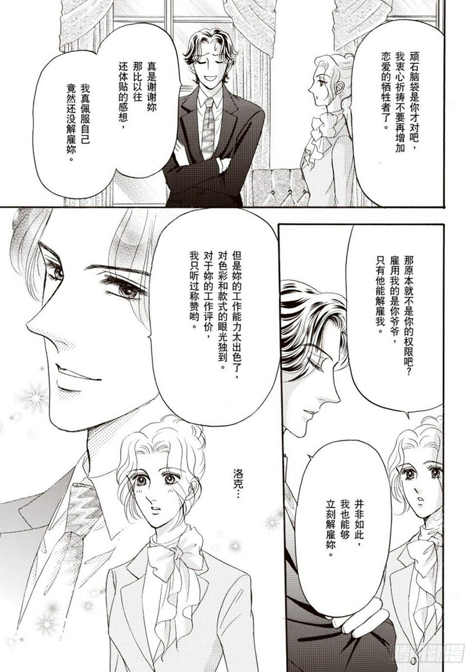 第二章4