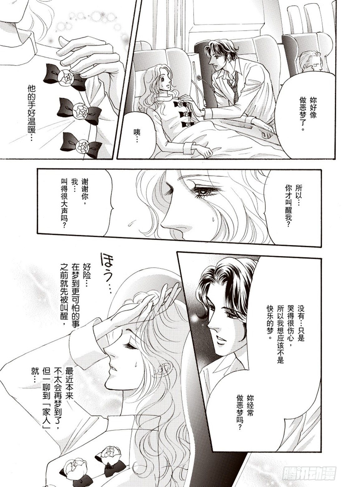 第三章10