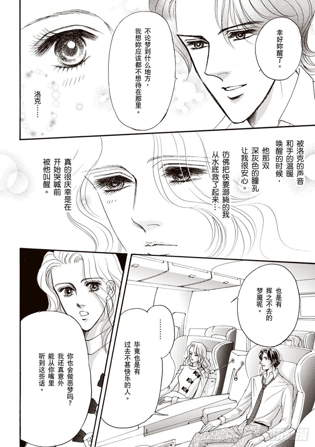 第三章11