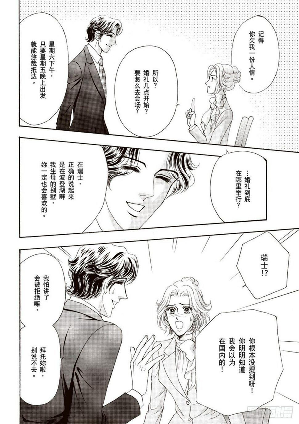 第二章11