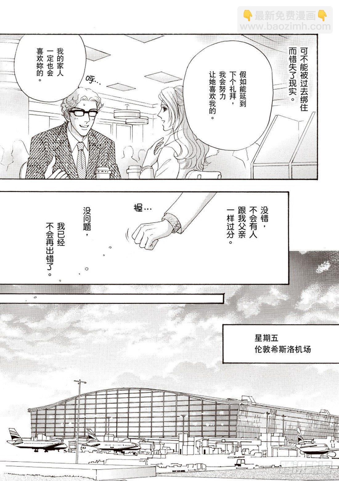 第三章4