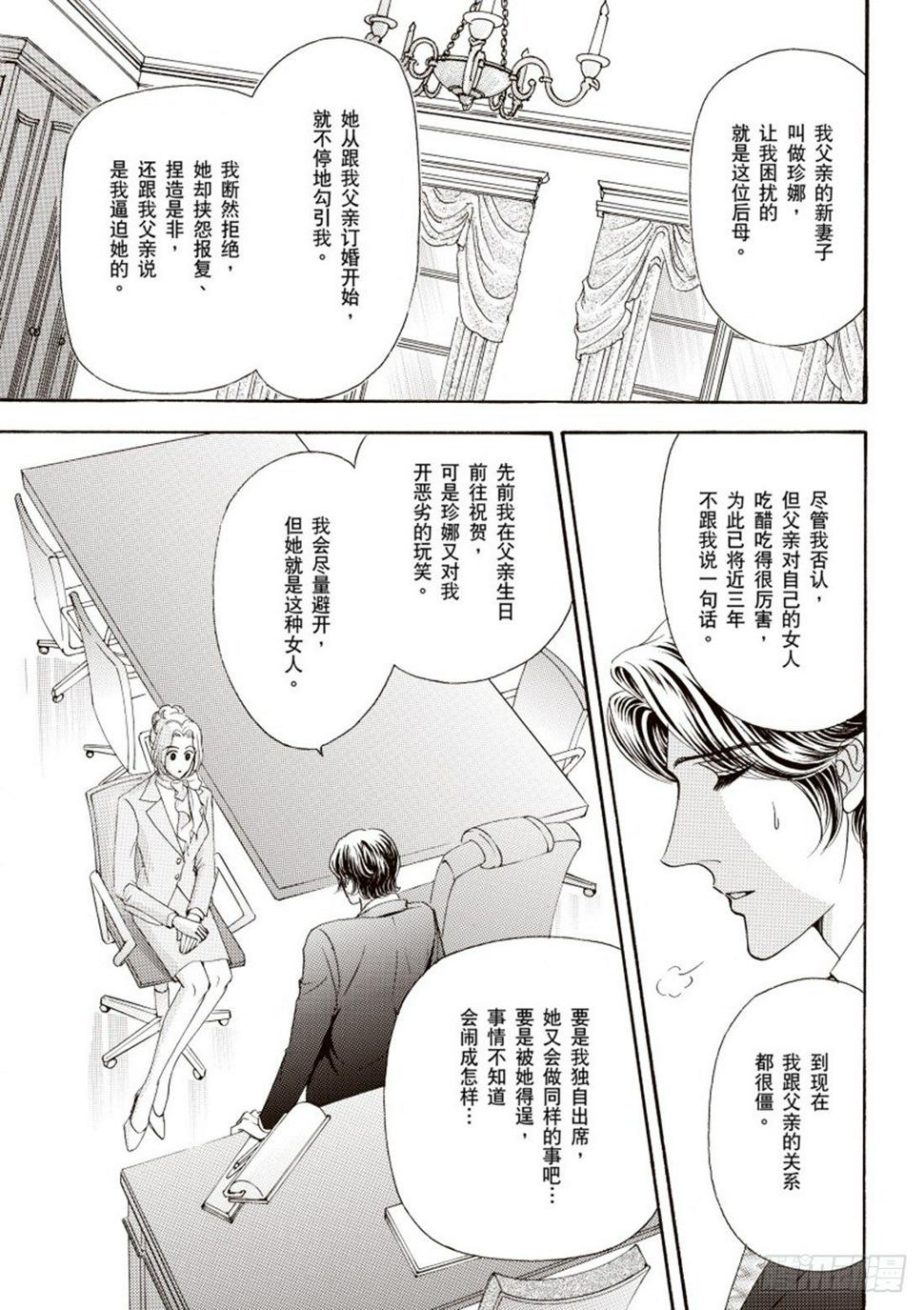第二章8