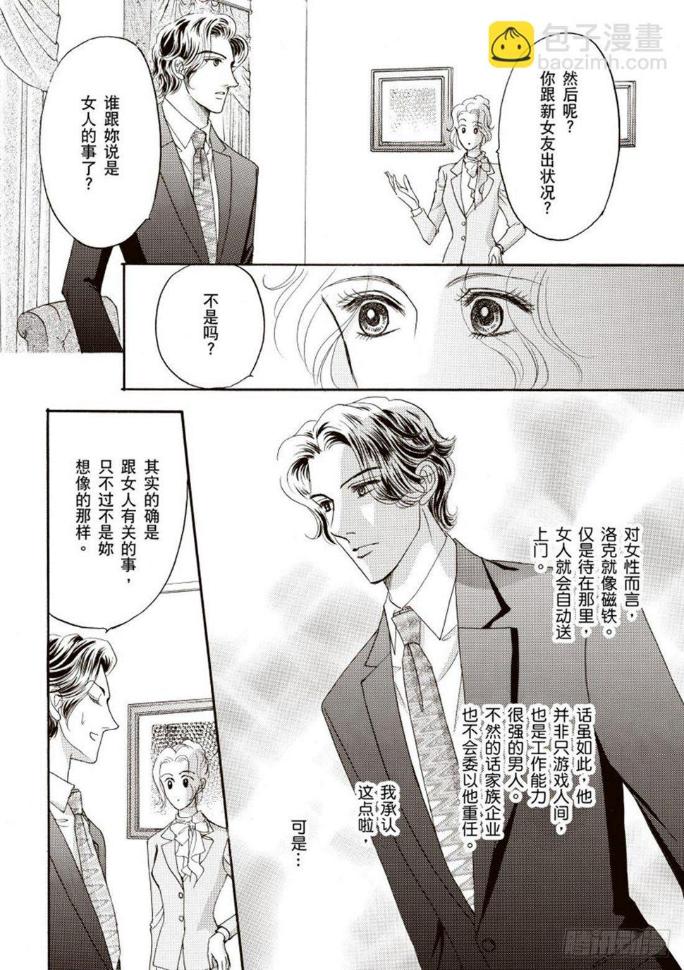 第二章1