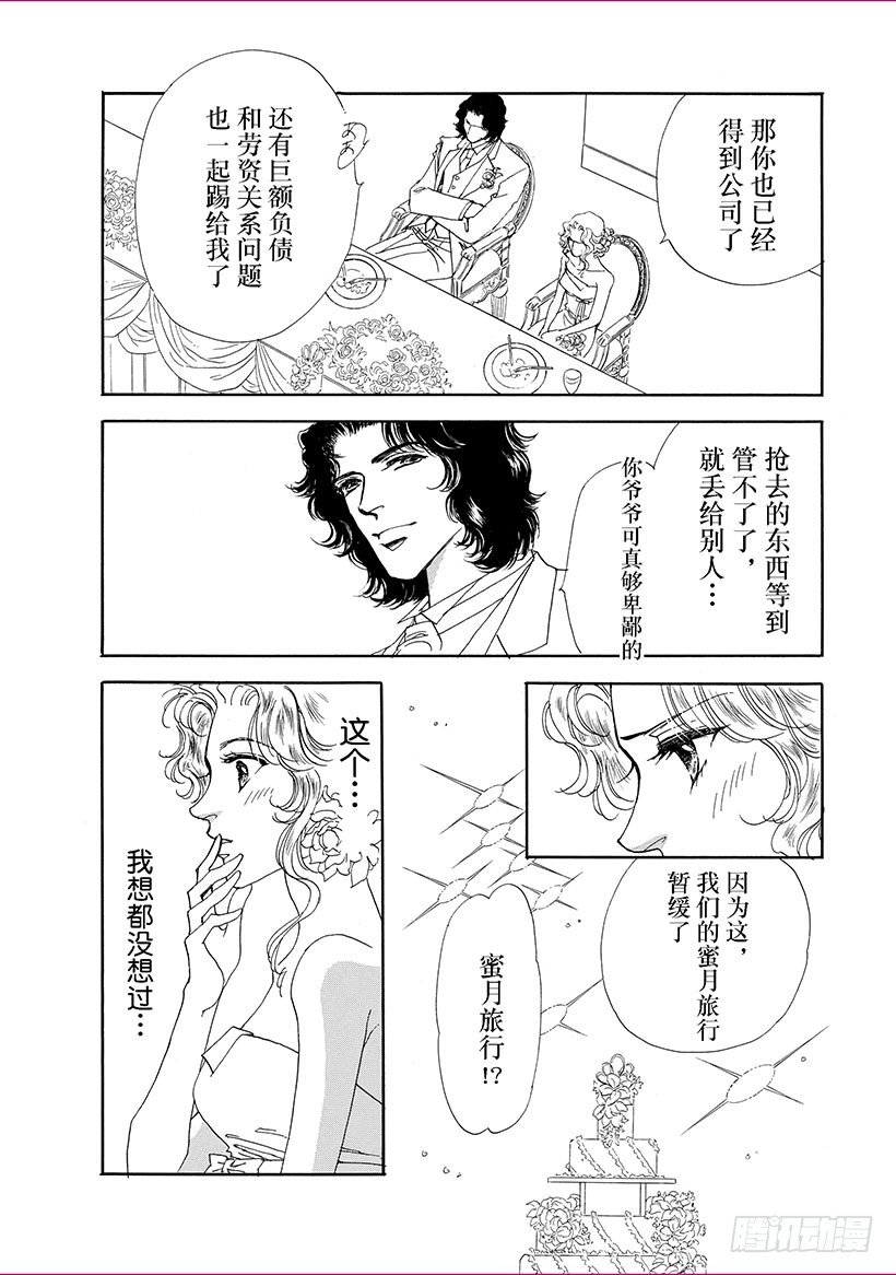 第3章6