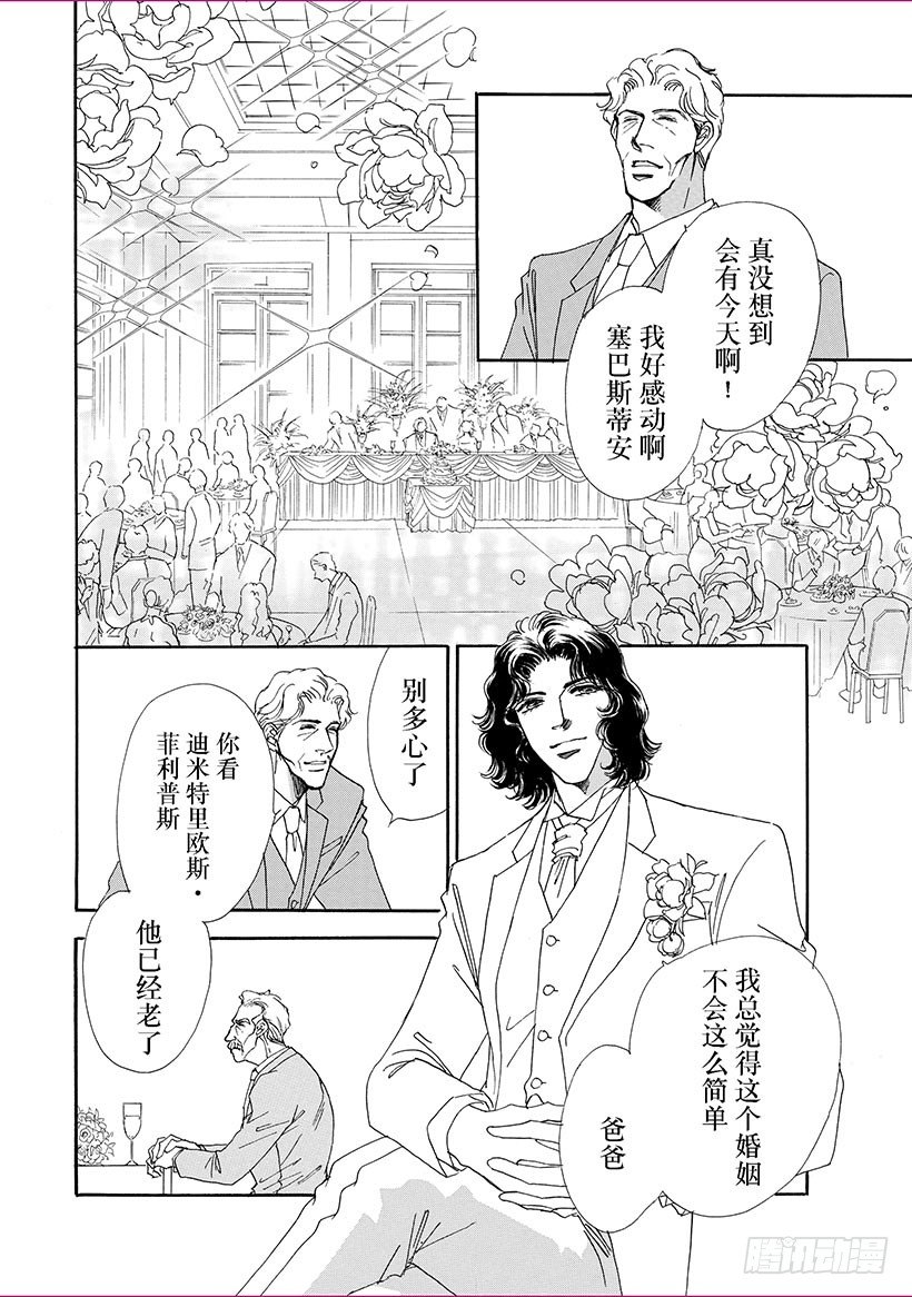 第3章1