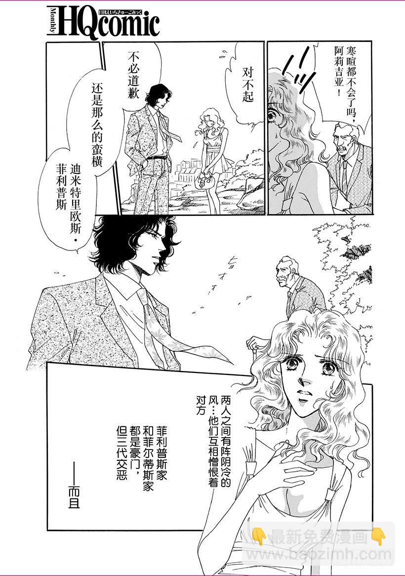 第1章8