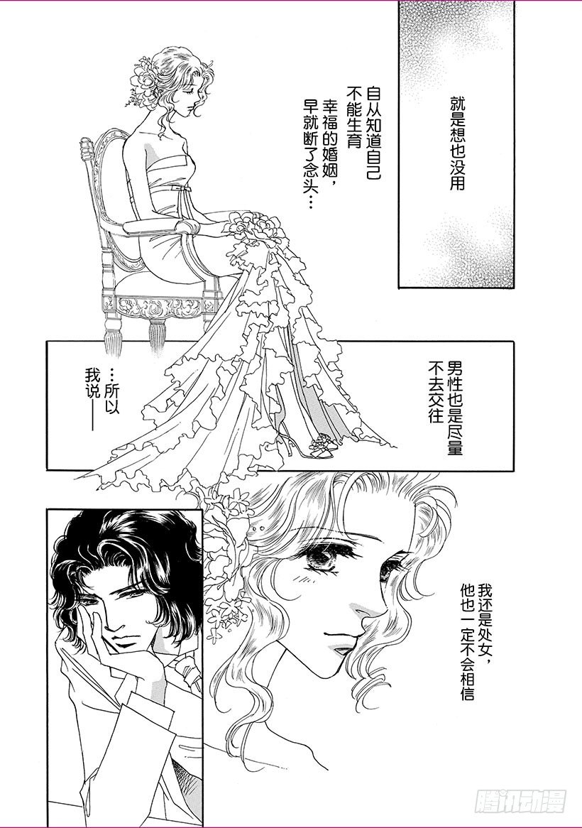 第3章7