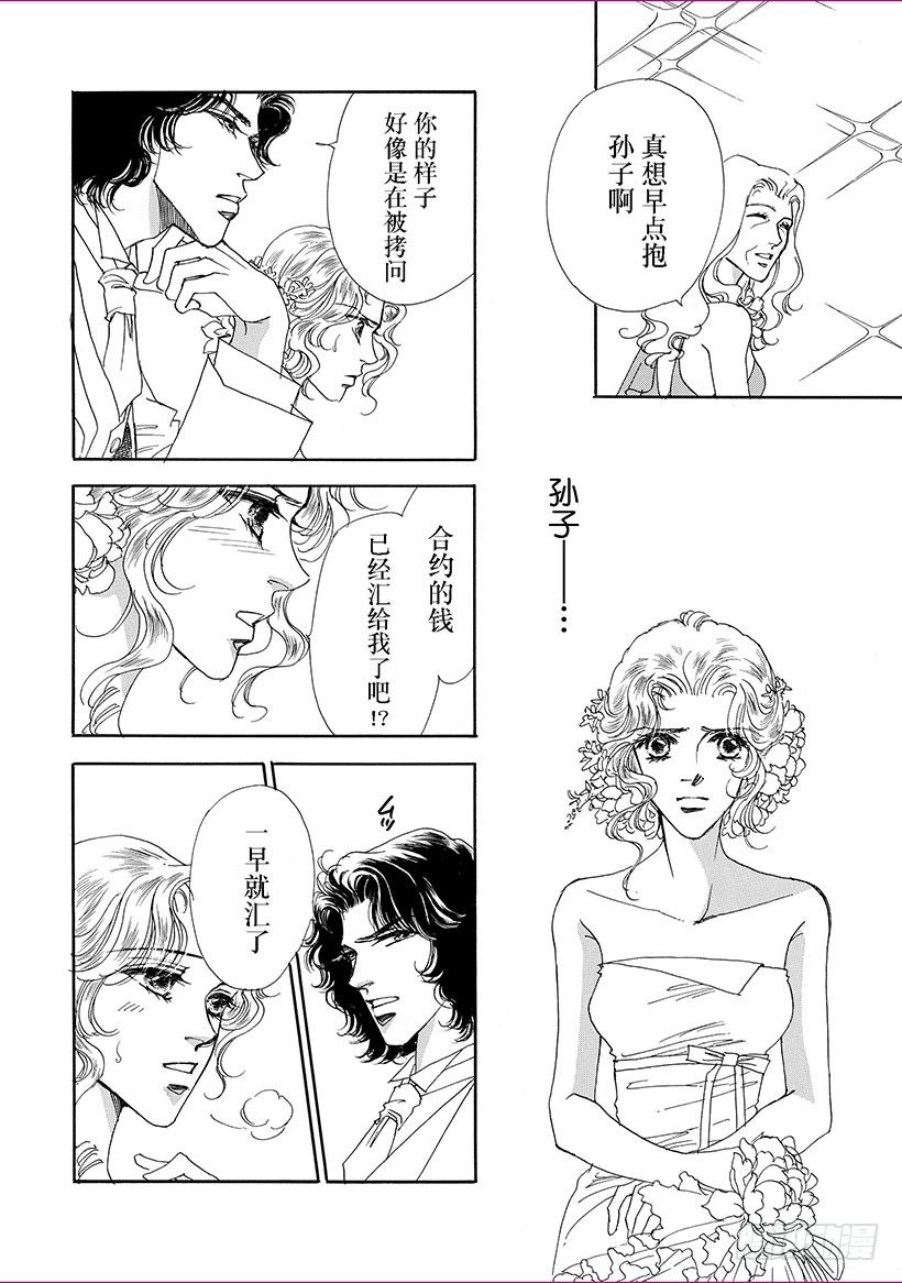 第3章5