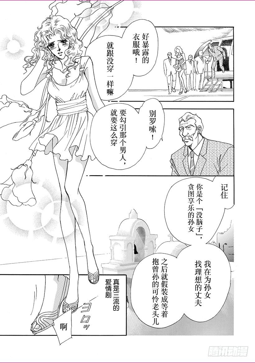 第1章6