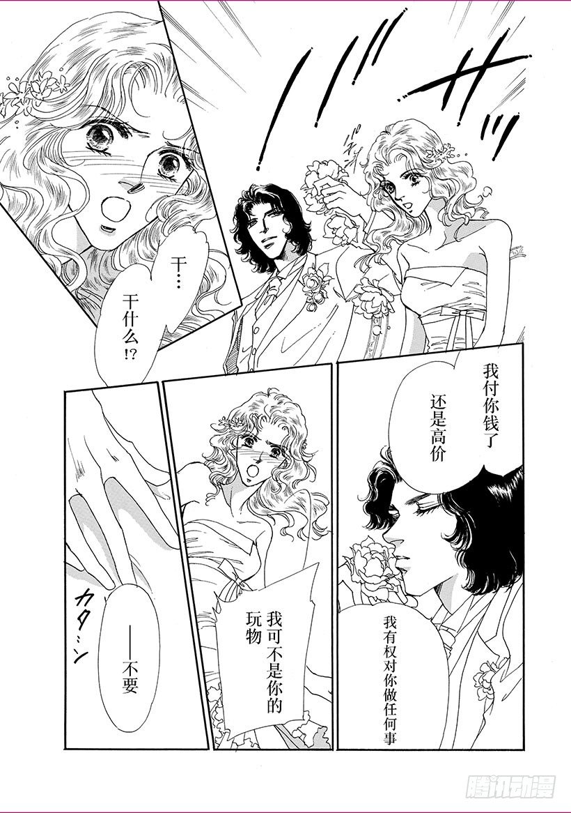 第3章8