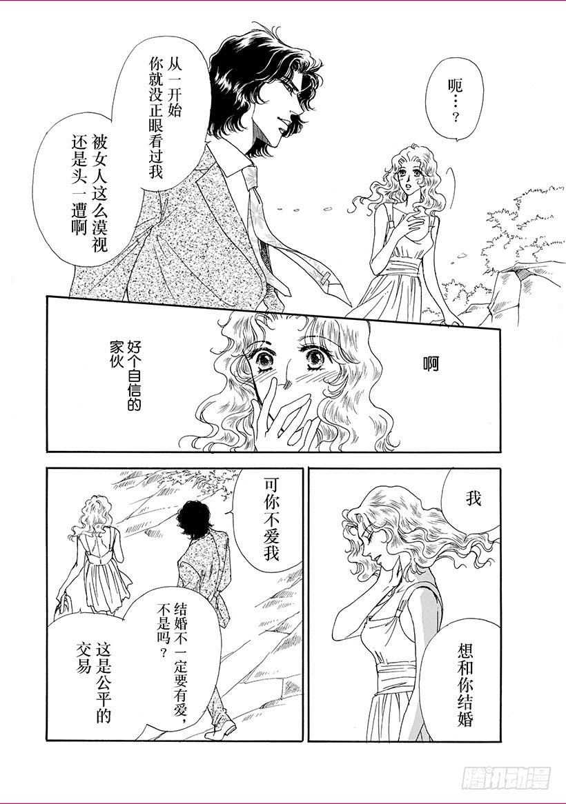 第2章5