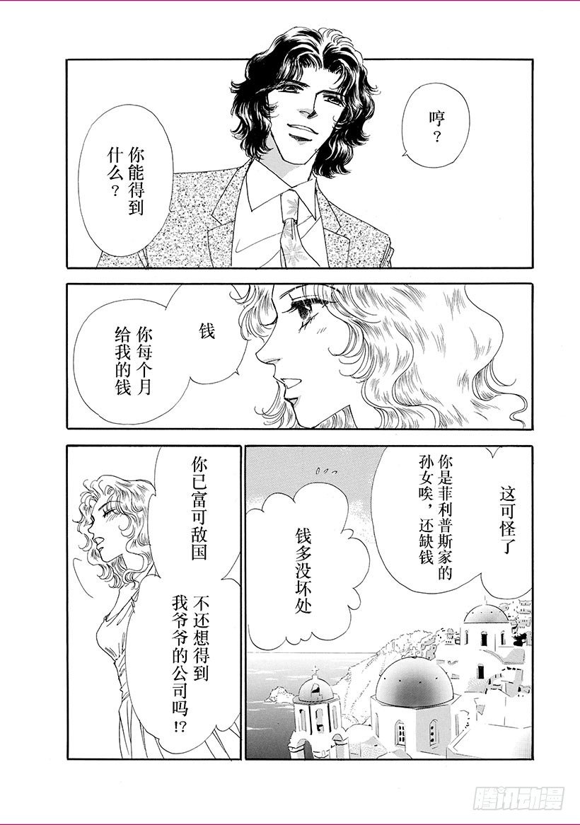第2章6
