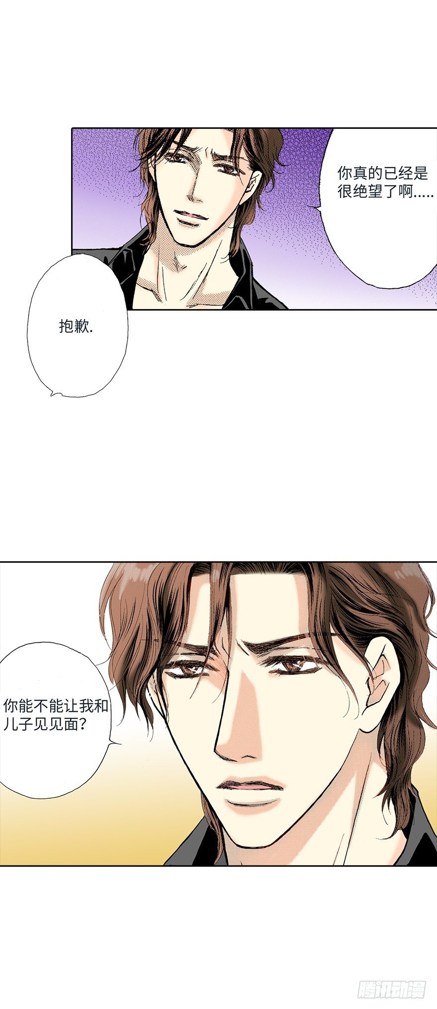 第三章12