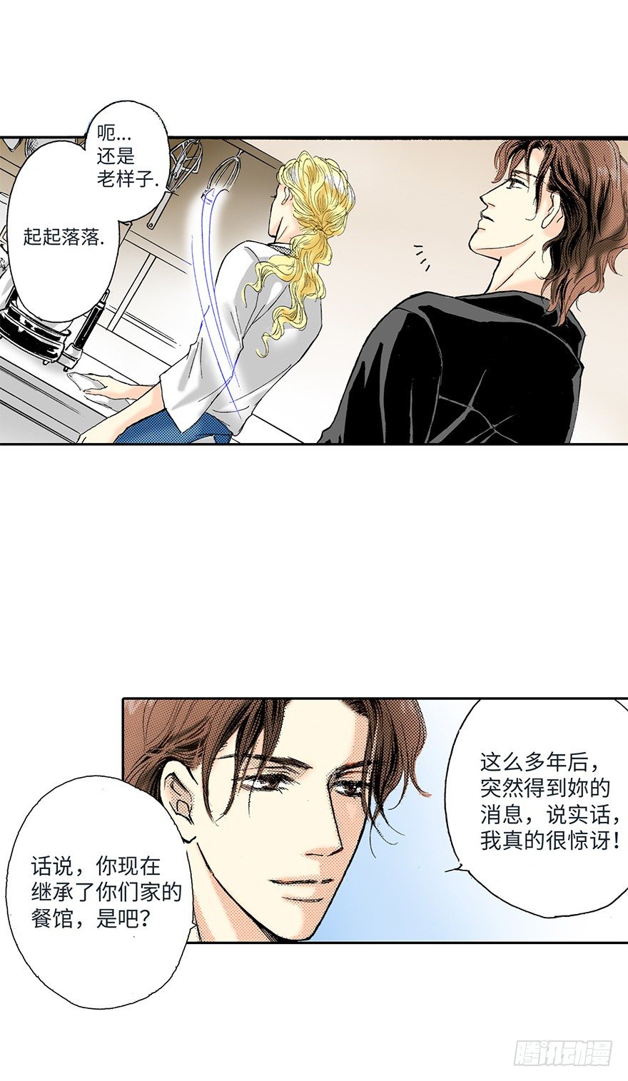 第二章1