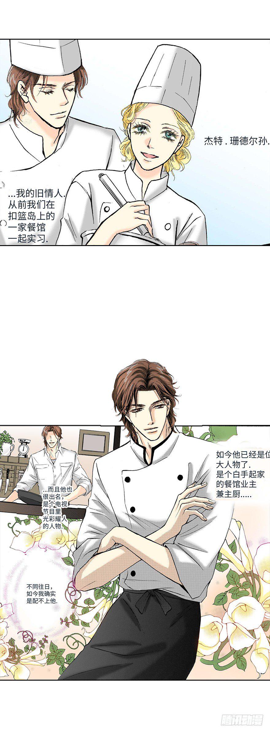 第一章4