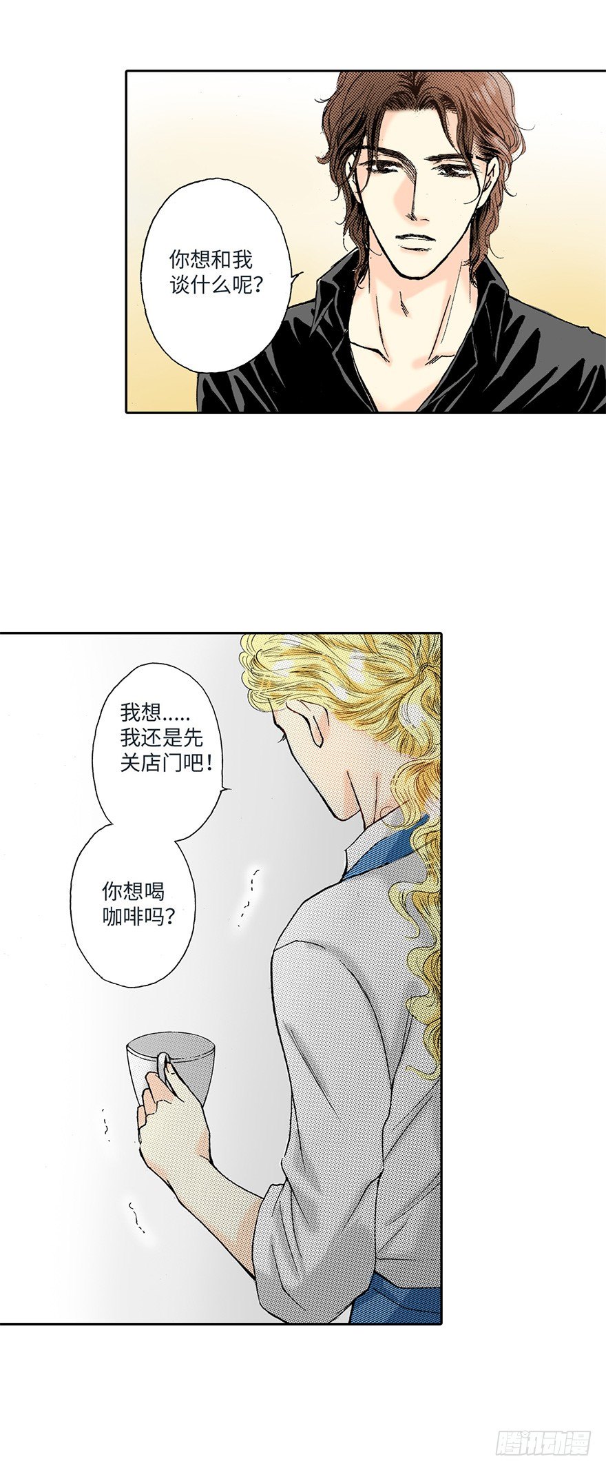 第二章3