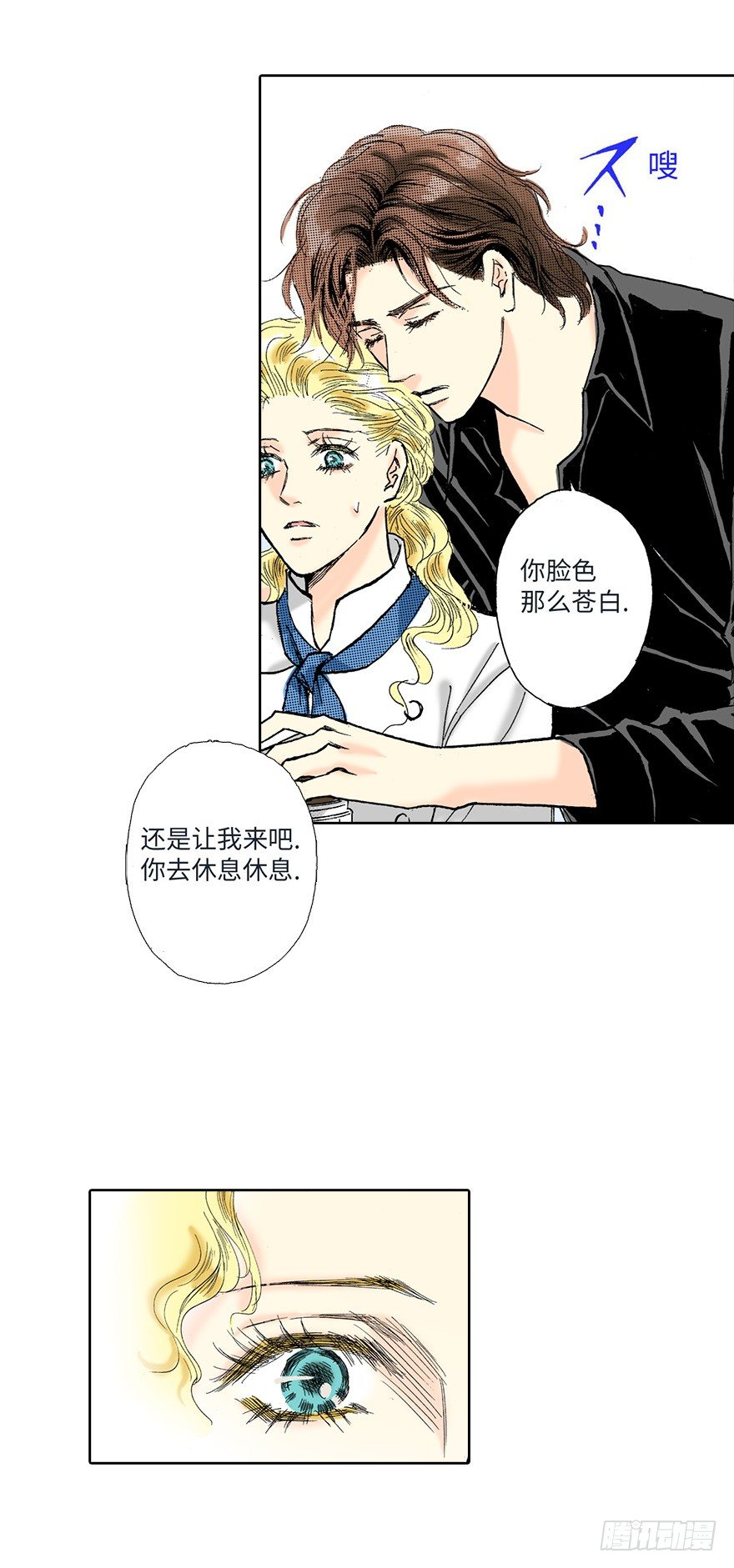 第二章4