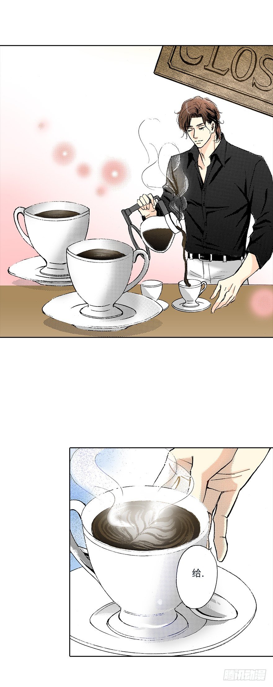 第二章5